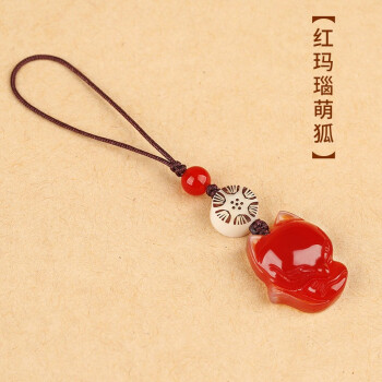 【免费体验】月石妃小狐狸手机链天然玛瑙