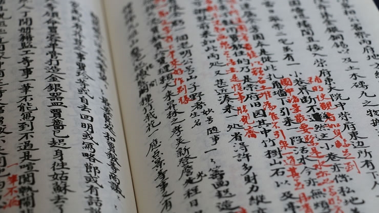 汉字与ZYBG的深奥关系