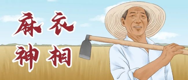 这3个特征全占，一生奔波晚年苦！老易带你读《麻衣神相·神异赋》