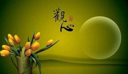 易学之中所蕴含的佛学思想（下）