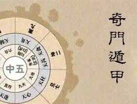 梅花占断鬼神的方法