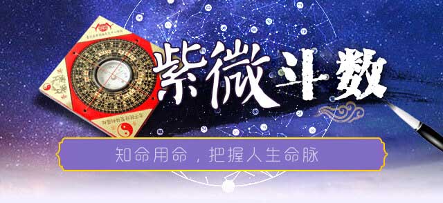 十二生肖的起源传说