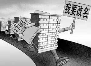 为什么说改名越早越好