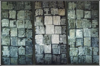 百家姓一共有多少个姓氏