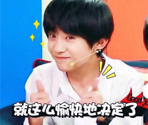 姓杨男孩WX属木火的名字