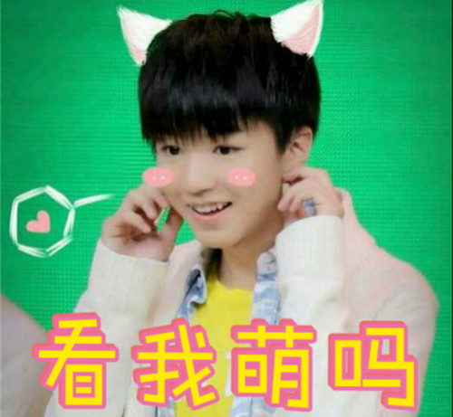 男孩姓万取什么名字好