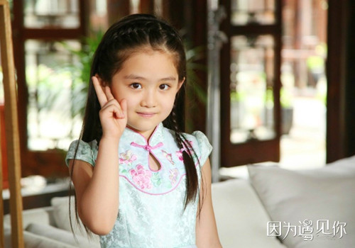 姓万女孩子缺火