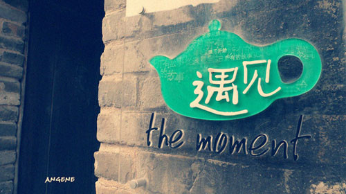 虎年WX缺火男孩取名