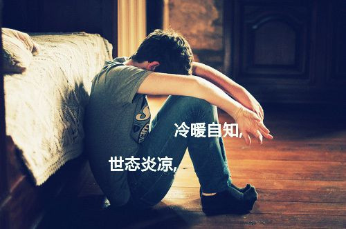 WX属火最旺的男孩名字