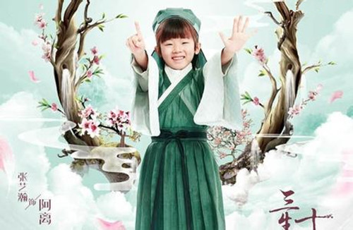 楚辞里清新淡雅的名字