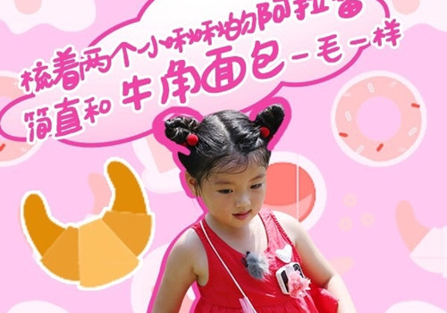 邹姓名字取名有哪些