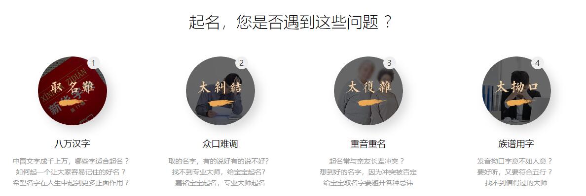 为什么选择从龙起名？