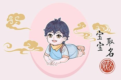 男宝宝黄姓取名大全2023(精选500个)