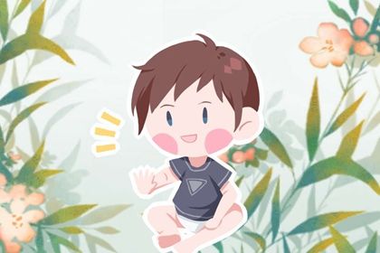 缺火缺水的男孩名字大全 WX缺水火的男孩名字