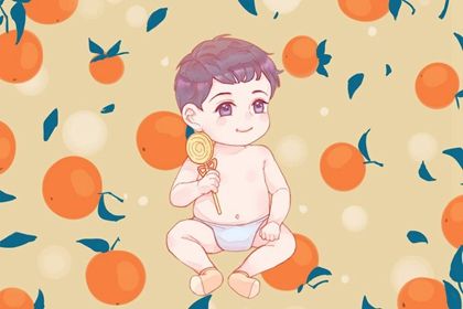 男孩叫什么乳名名字好听又洋气 宝宝起小名洋气点男孩