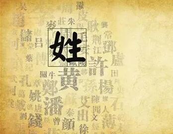 百家姓歌谣全文带拼音