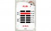 解读易经（第BG）——比GUA