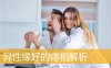 异性缘好的痣相解析
