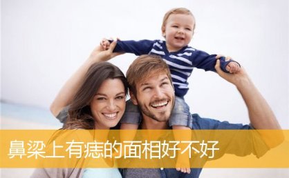 鼻梁上有痣的MX3好不好