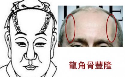 一生不缺钱的六种体相,哪怕占一条都好!