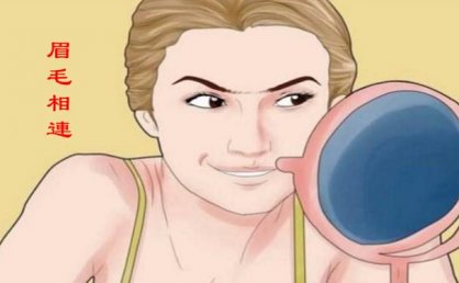 哪些MX3特征的人缺少福气,容易走霉运?