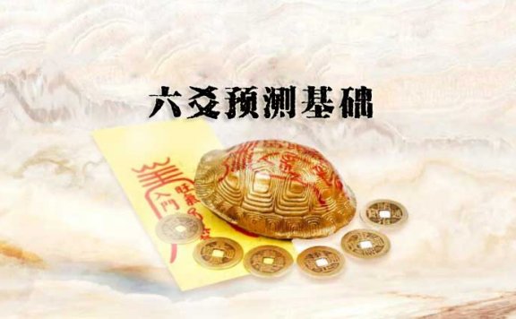 卜筮正宗鬼神篇