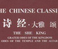 诗经取名《大雅》中最唯美的名字大全