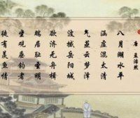 宋词中好听的女孩名字