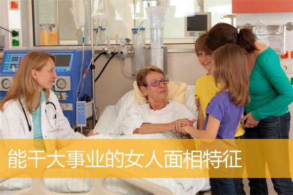 能干大事业的女人MX3特征