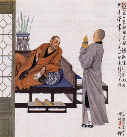 中道平常心