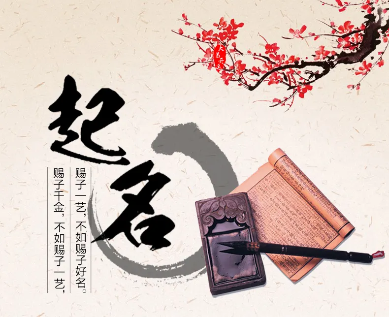 起名在字义上要讲究什么